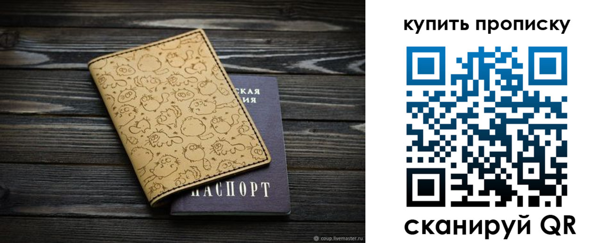 регистрация в Янауле