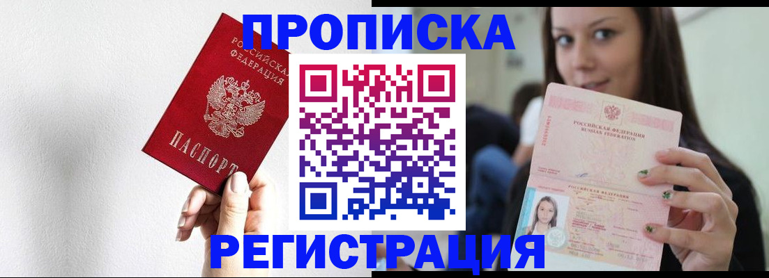 регистрация для дет. сада в Янауле